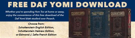 Daily Full Daf Yomi shiur given by R&x27; Eli Stefansky at MDY To watch the our 8 Minute videos online please click here >>> 8MinDaf. . Daf yomi pdf download